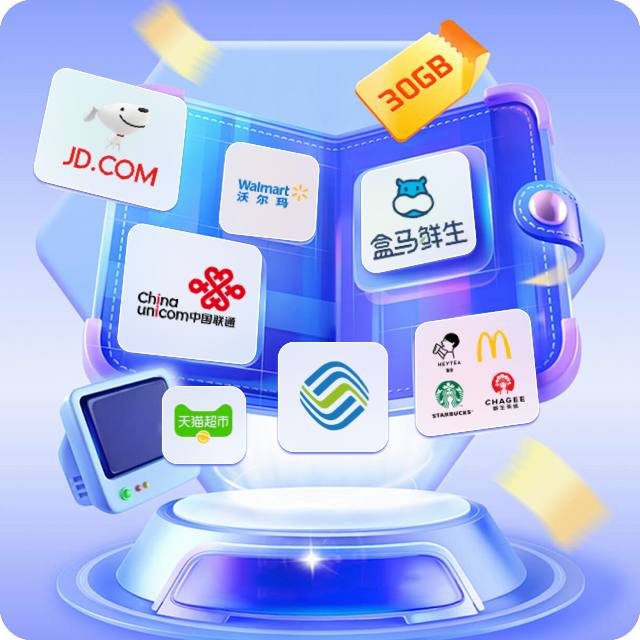 代理充值平台流程示意图