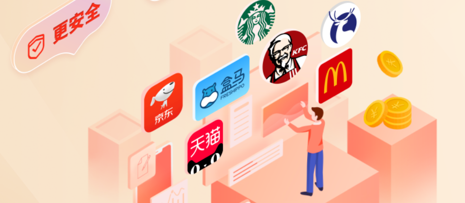 代理充值网站平台操作界面